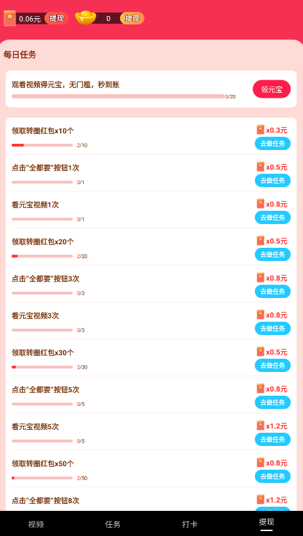 嗨刷