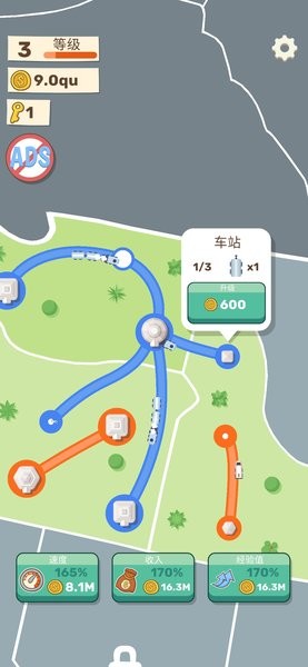 洲际铁路：火车游戏