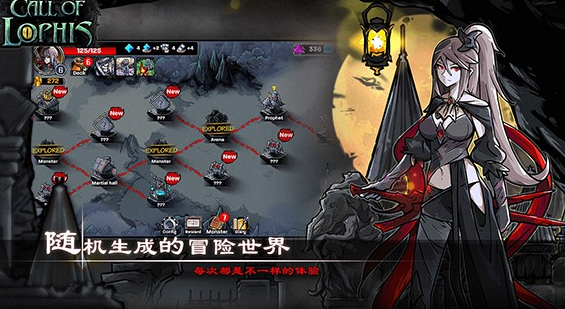 洛菲斯的呼唤免费版