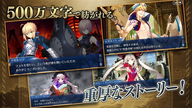 Fate/Grand Order日服安卓版下载