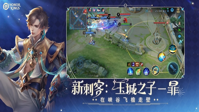 王者荣耀国际服官方正版下载
