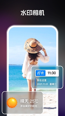 ai智绘官方版下载