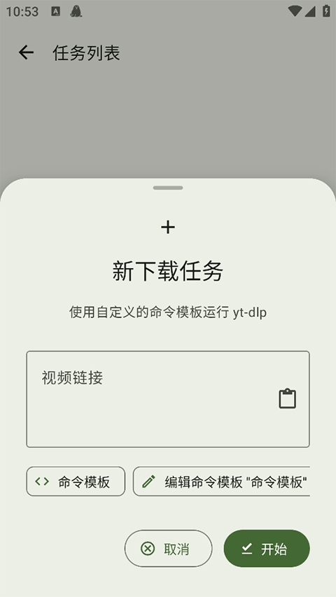 seal下载器安卓版下载