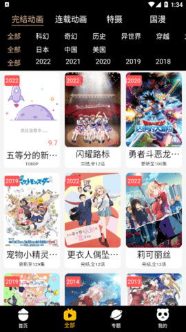 acgNya动漫