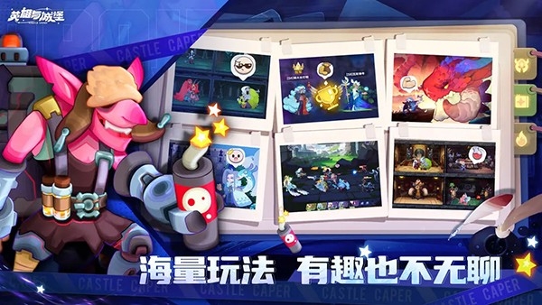 英雄与城堡最新版下载
