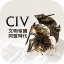 文明帝国同盟时代安卓版下载