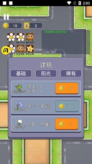 无人逃脱安卓版下载