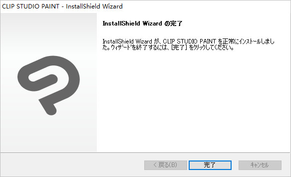 Clip Studio Paint截图