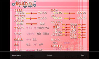 吉里吉里模拟器21.3.9
