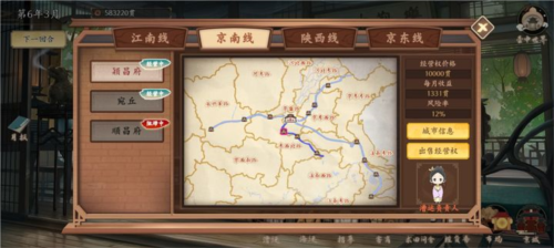 云京忆梦新手开局玩法7