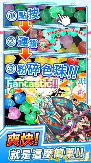 crashfe