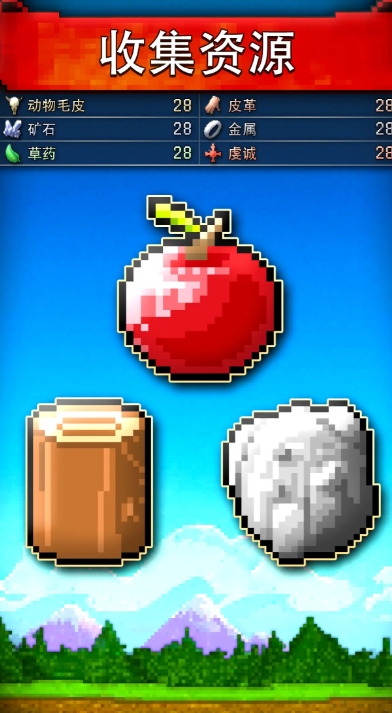 文明创世者中文版下载