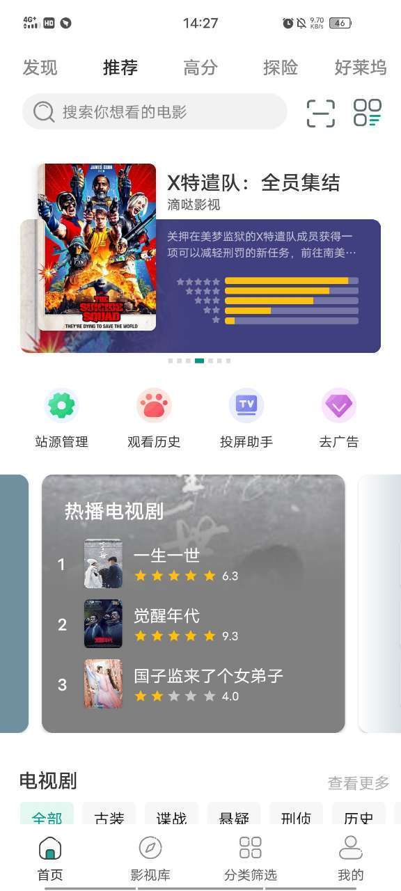 极光影院