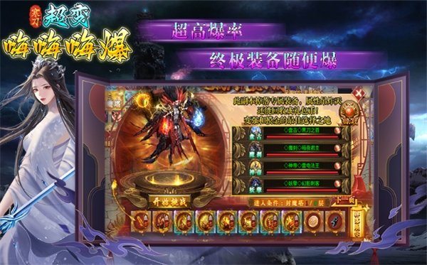 寒刀超变嗨嗨嗨爆手机版下载