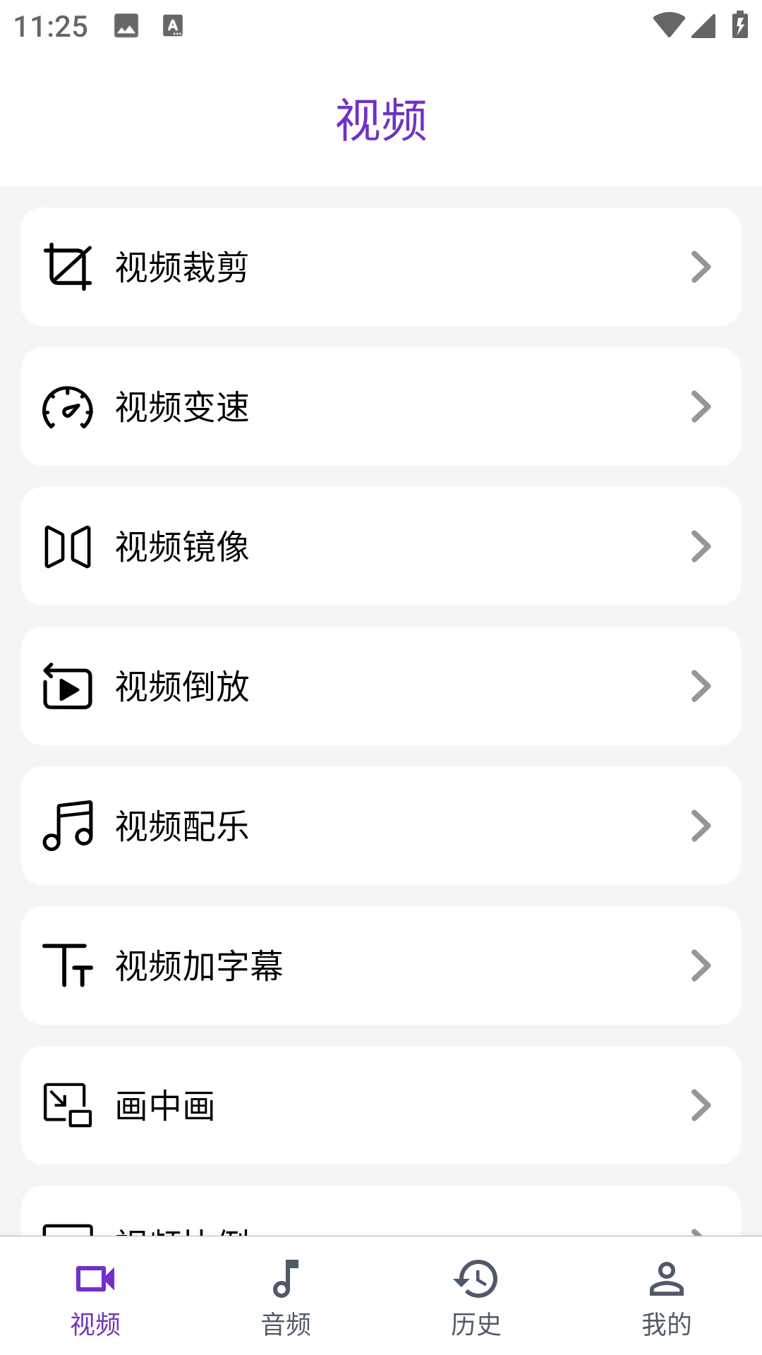 快剪影视频app下载安装