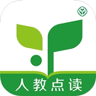 人教点读免费版下载