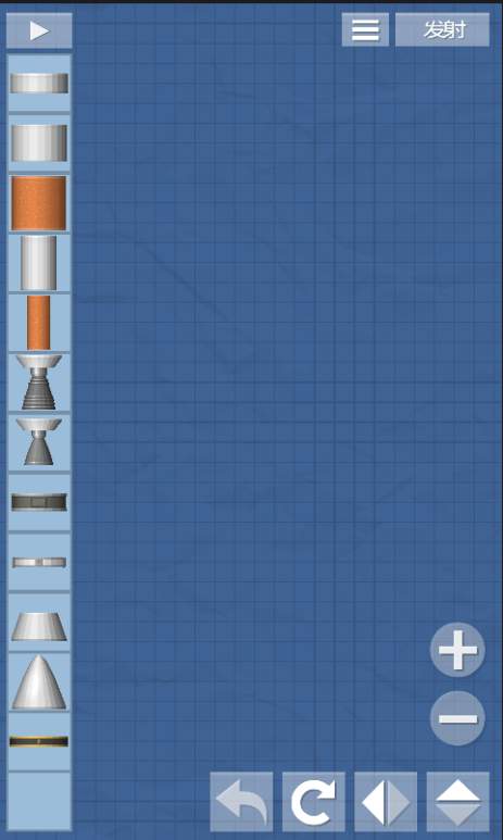 航天模拟器ios去更新版