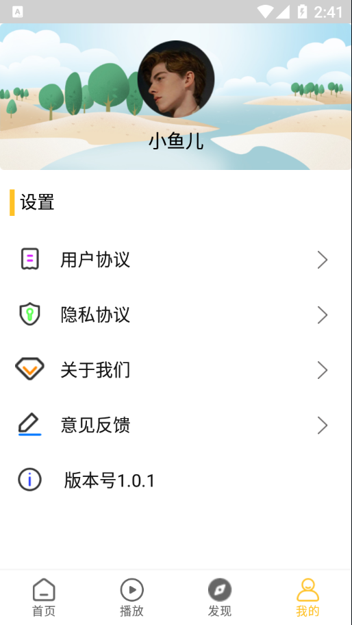 儿歌