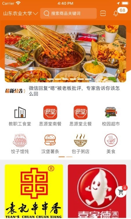 悟小小官网版