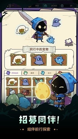 英雄冲刺内购版下载