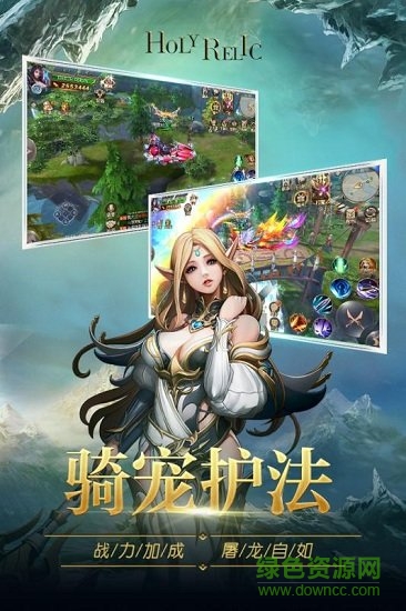 圣痕觉醒