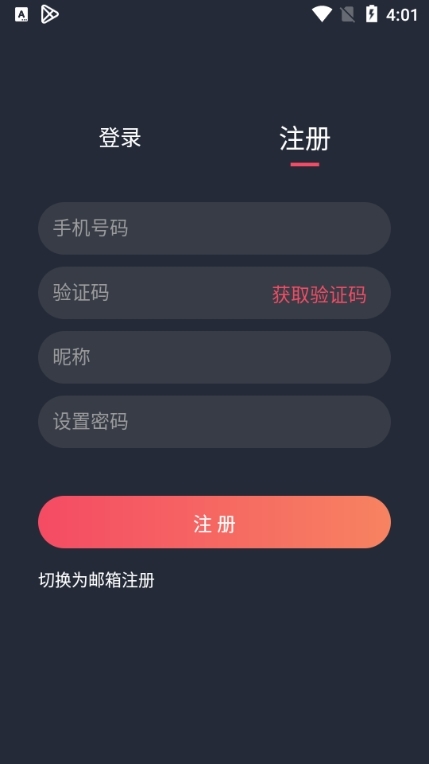 泰圈app图片5
