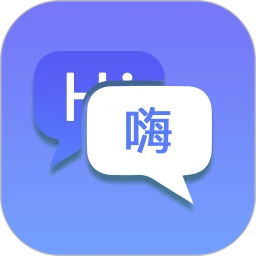 随身翻译官官方版