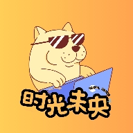 时光未央软件下载手机版