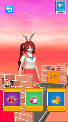墙来了跑酷免广告版