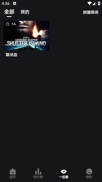 奈飞工厂官方版app下载