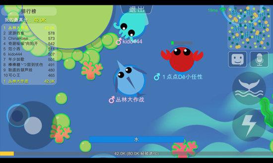丛林大作战安卓版