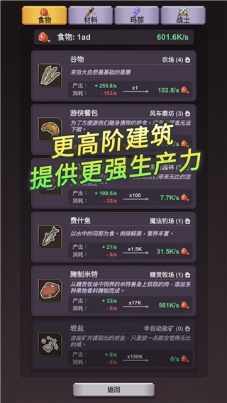 精灵王国下载安装