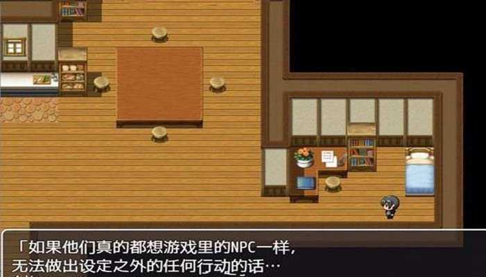 npc不反抗的世界安卓汉化直装版