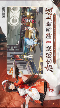 深空之眼官网版
