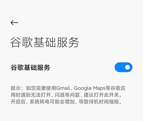subway surfers游戏攻略