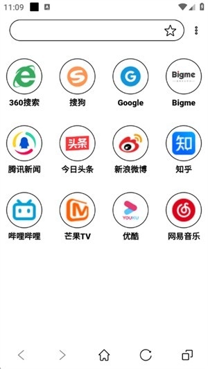 墨水屏浏览器app下载安装手机版