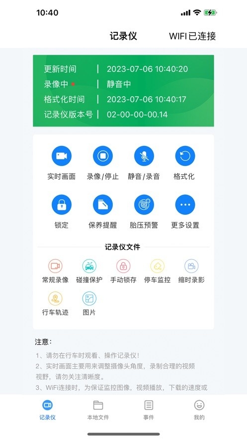 智能互联d