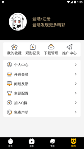 acgNya动漫