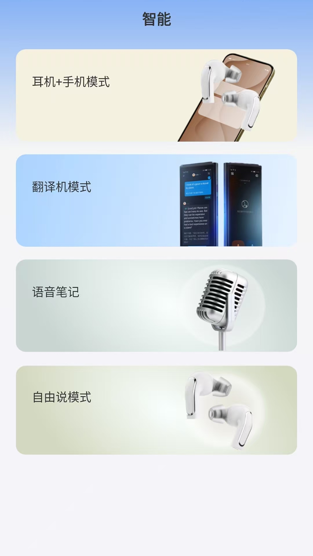 REMAX音频app下载最新版本