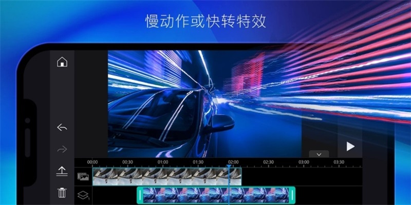 威力导演