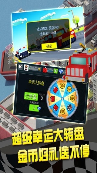幻速赛车安卓版下载