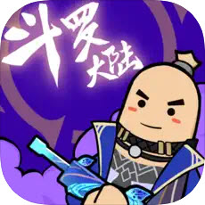 香肠派对六周年安卓版
