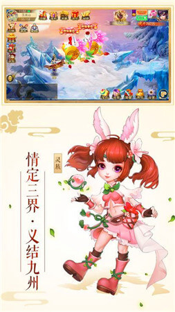 仙野寻踪