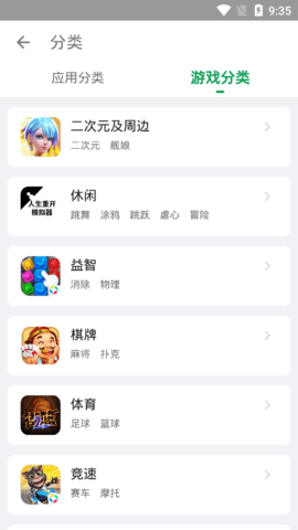 酷安