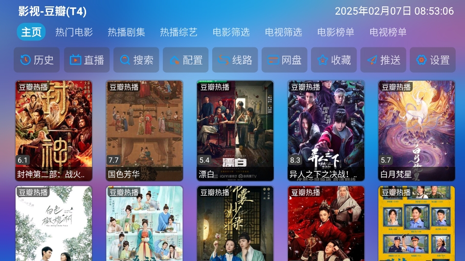 懒猫仓手机版下载