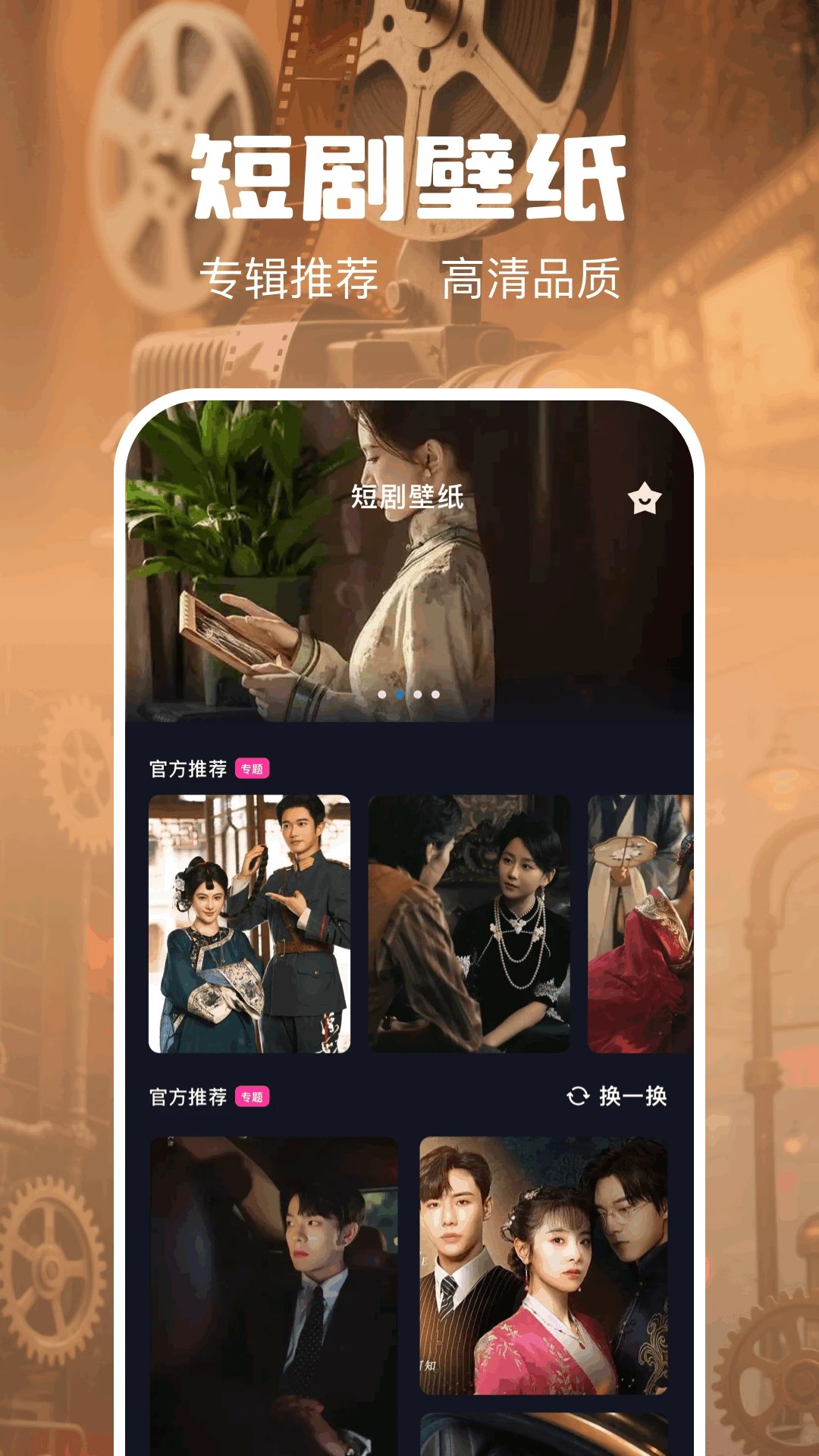 麦香短剧自定义版