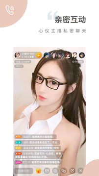 77直播app