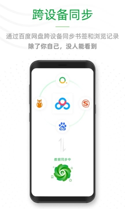 See浏览器官方版下载