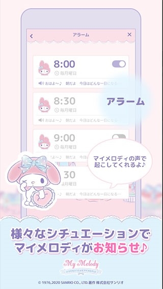 my melody美乐蒂官方版下载