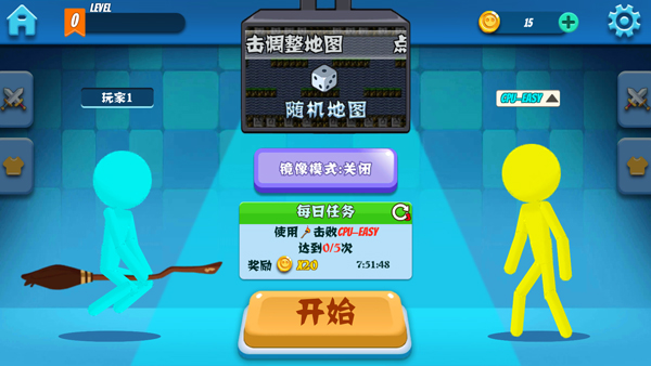 Stickman Clash: Fun Fight Game